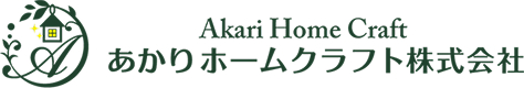 あかりホームクラフト