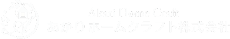 あかりホームクラフト