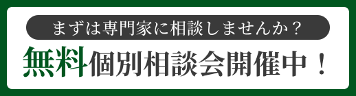 QUOカードなどプレゼント!