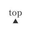 TOPへ戻る