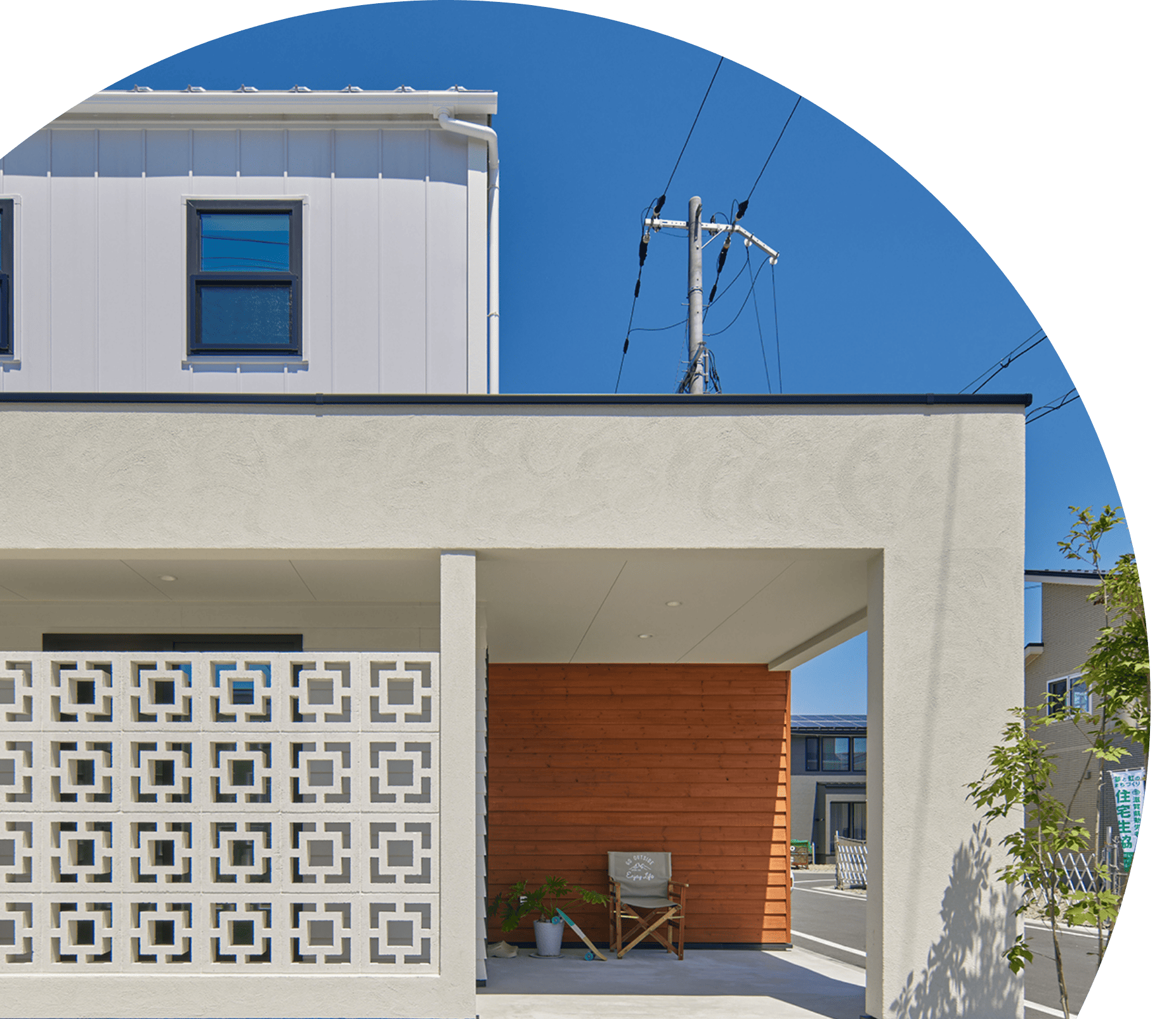 ガレージハウス