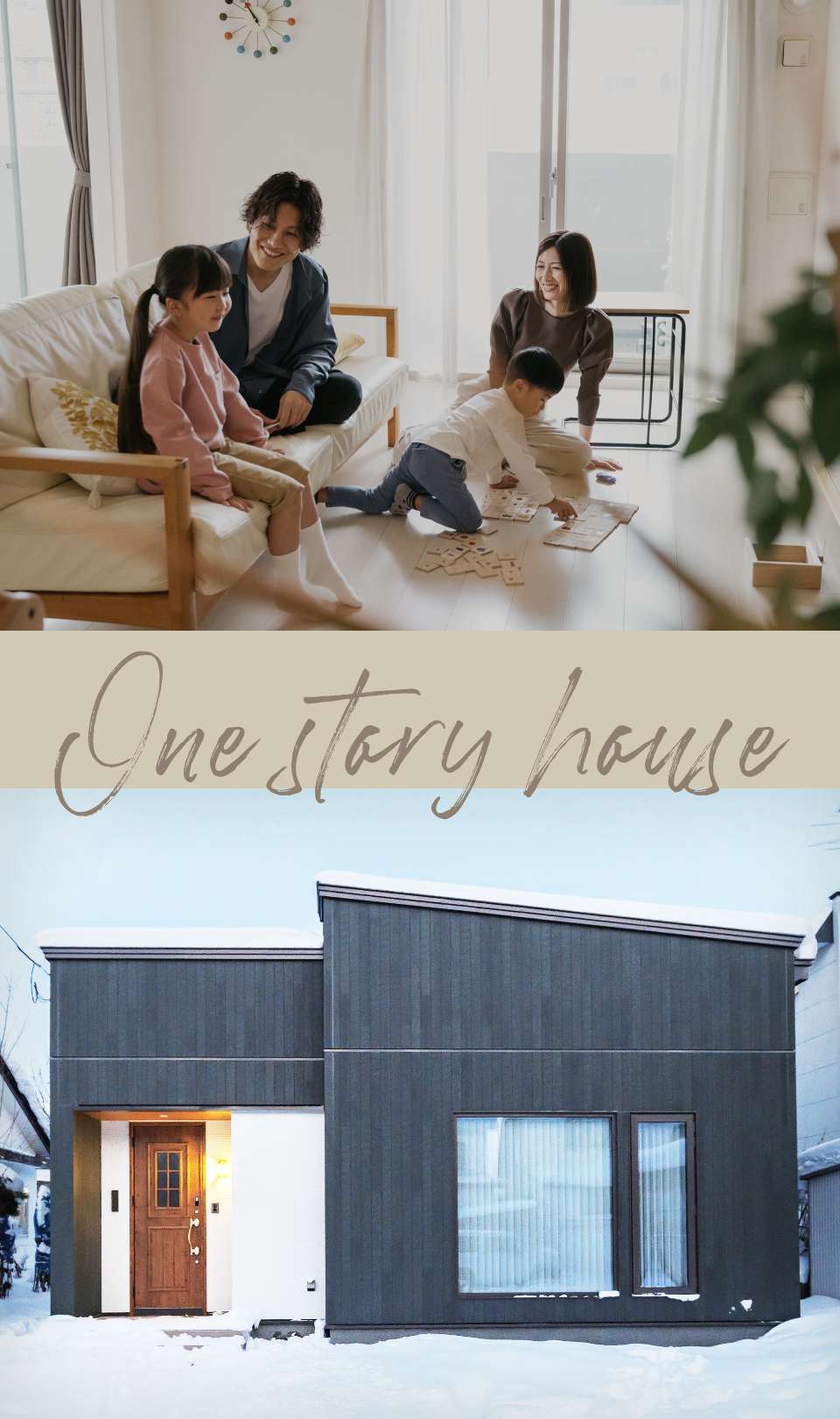 IE KEIKAKU がつくるあったかい平屋