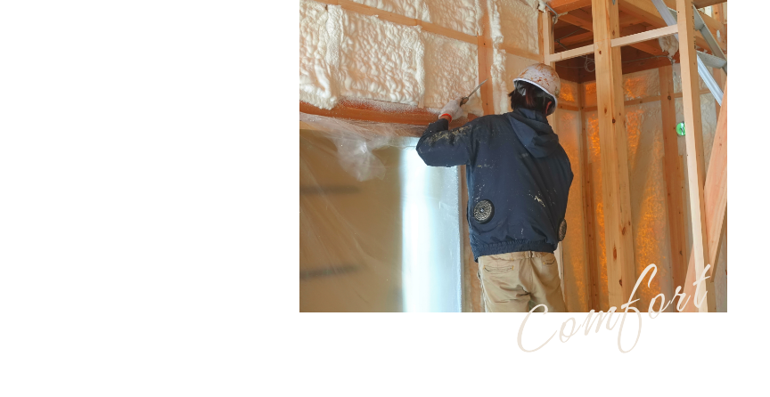 暮らしを支える快適性能