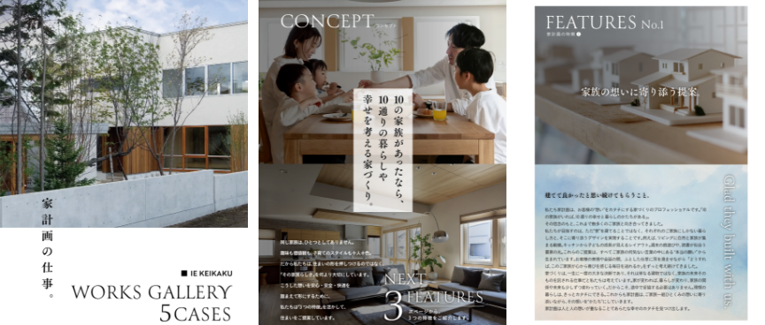 資料請求はこちら