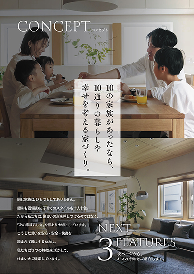 お申し込み後見られる資料