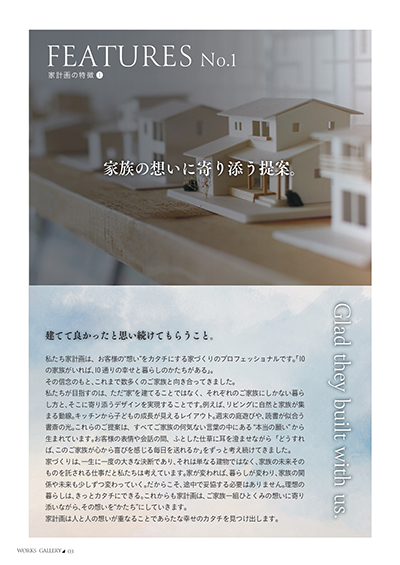 お申し込み後見られる資料