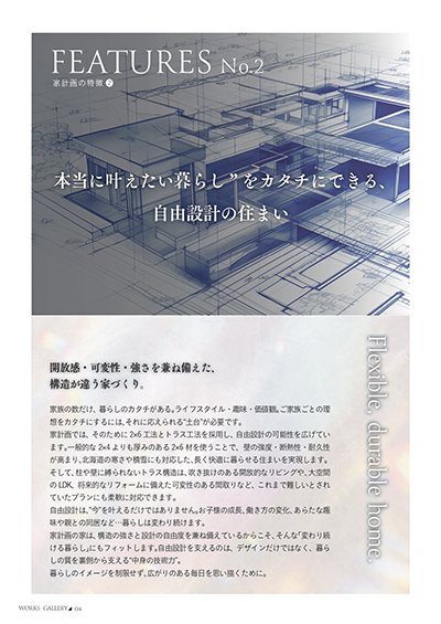 お申し込み後見られる資料