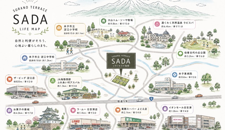 ソラノテラス佐陀 ライフマップ(周辺施設・アクセス案内図)