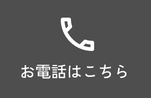 株式会社建装 | tel:0120-847-553