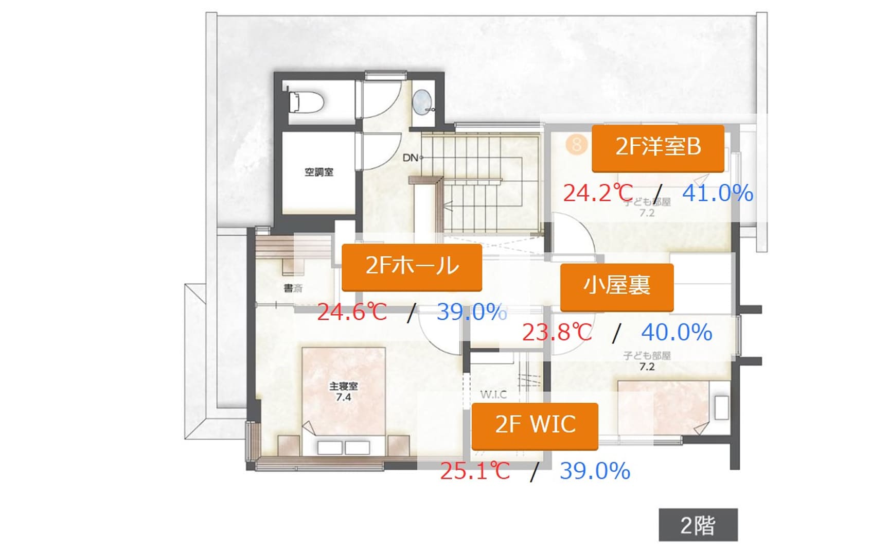サーラ住宅 全館空調モデルハウス 2F間取り図