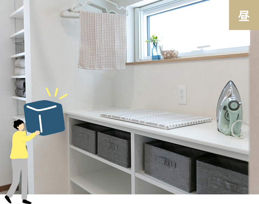 家族みんなが使いやすい収納