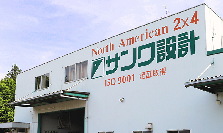 地域密着の安心感