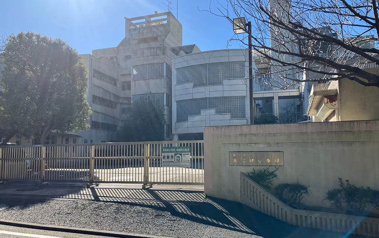 横浜市立東俣野小学校