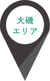 大磯エリア