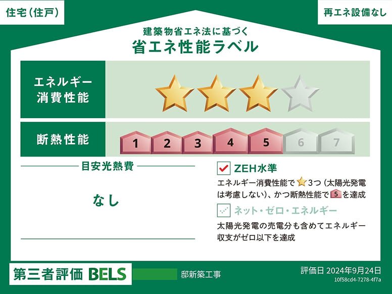 毎日に、そっとなじむ質感の心地よさ