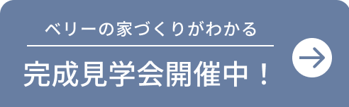ギフト券 最大2,000円分