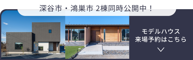 ギフト券 最大2,000円分